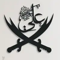 Islamic Wall Art