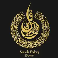 islamic Calligraphy