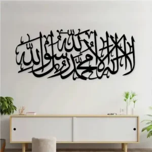 Kalma Tayyaba Arabic Calligraphy Sticker