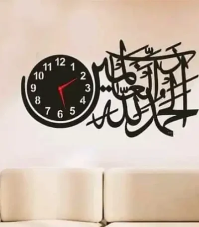ALHUMDULLILAH WALL CLOCK