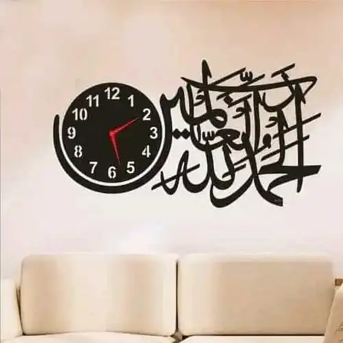 ALHUMDULLILAH WALL CLOCK