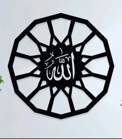Allah Turkish Islamic Modern Cutout wall decor Calligraphy 3D Wooden Wall Art