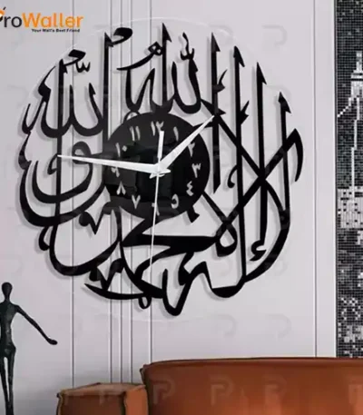 Elegant Kalma Tayyaba Islamic Wall Clock