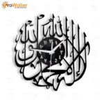 Elegant Kalma Tayyaba Islamic Wall Clock
