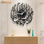 Elegant Kalma Tayyaba Islamic Wall Clock