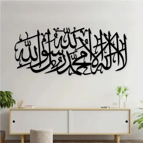 Kalma Tayyaba Arabic Calligraphy Sticker