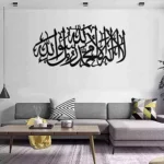 Kalma Tayyaba Arabic Calligraphy Sticker